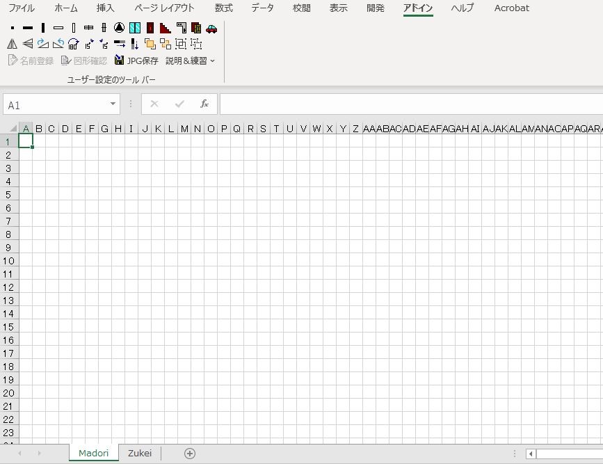 Excel DE 間取り図 間取り図作成画面